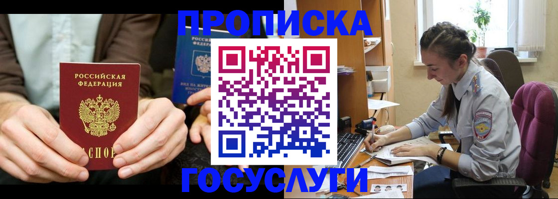 где прописаться в Венёве