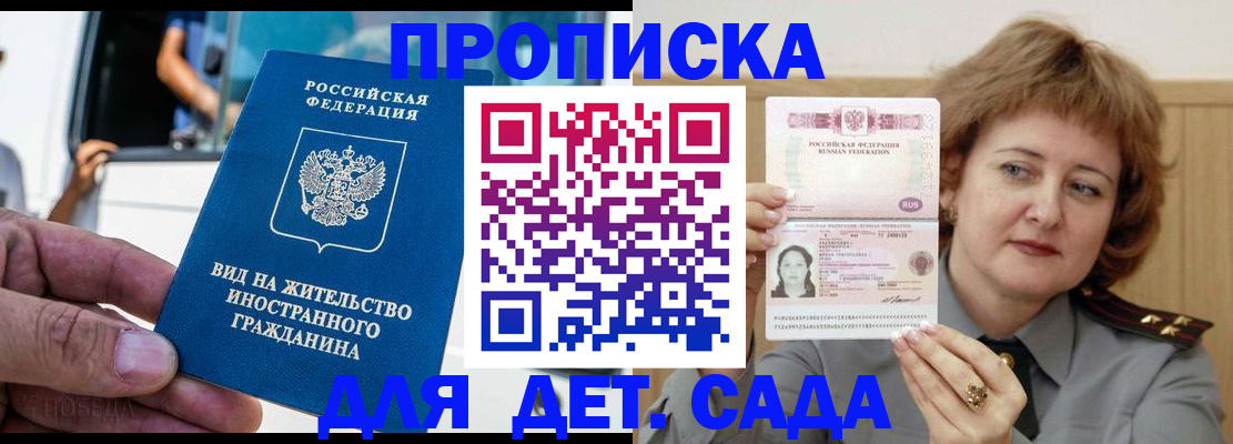 прописка от собственника в Венёве