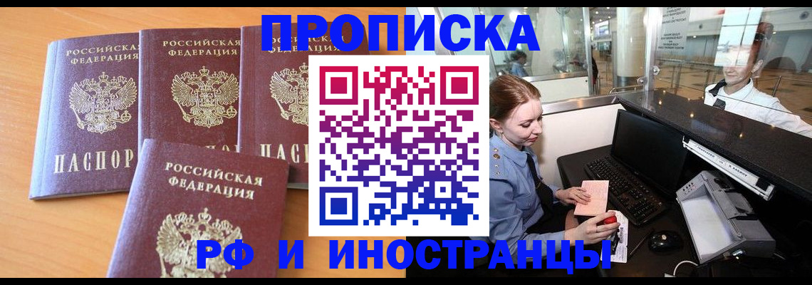 миграционный учет в Венёве