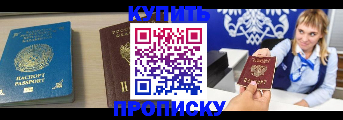 регистрация для школы в Венёве