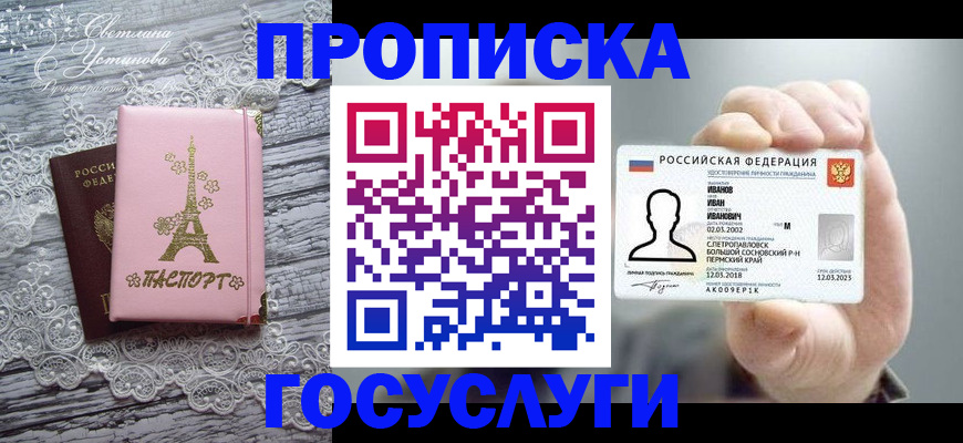 регистрация в Венёве