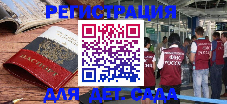 прописка в Венёве